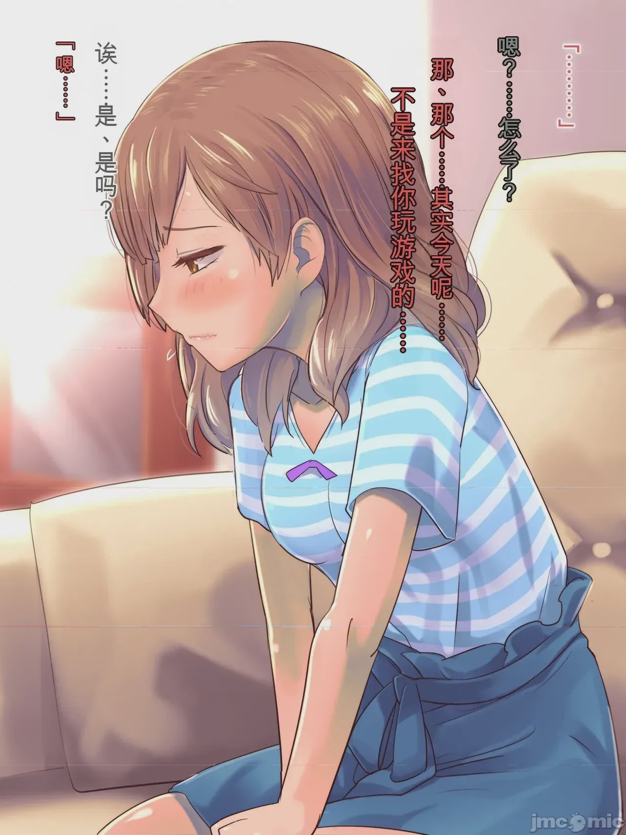 第1话，第 175 頁