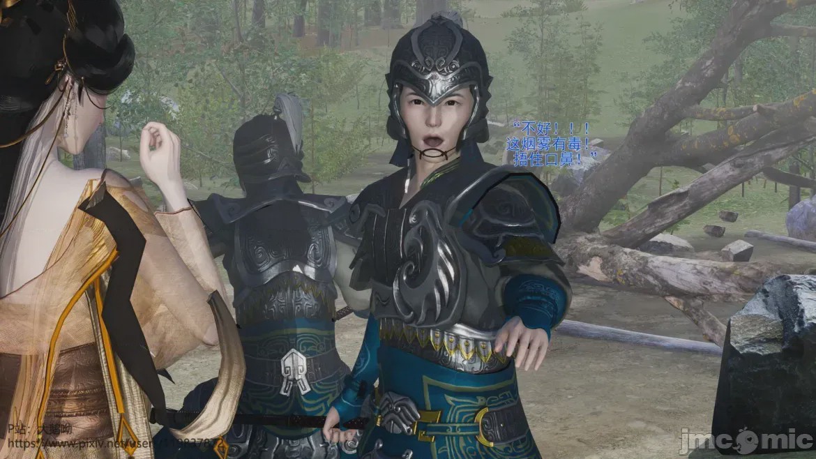 第1话、46 ページ