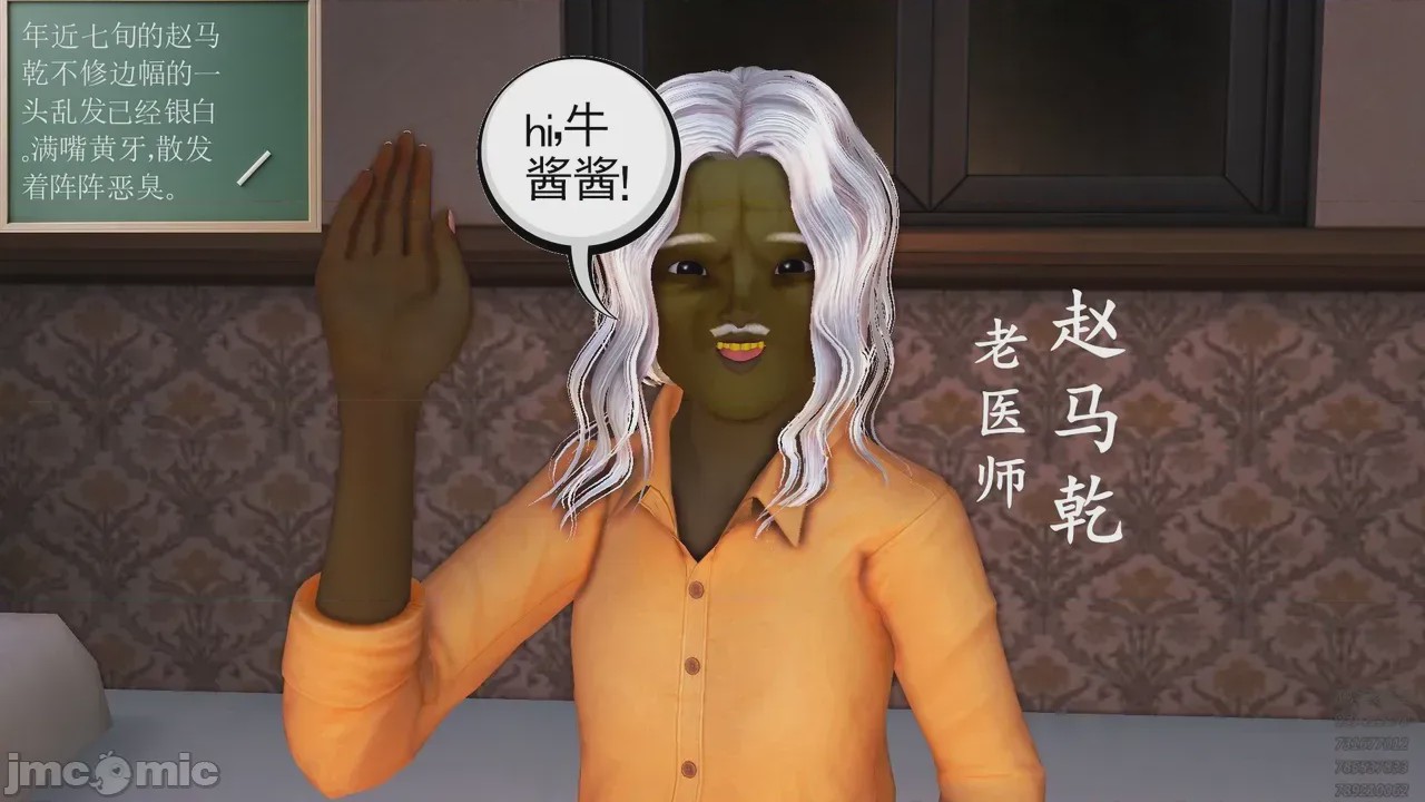 第1话，第 113 頁