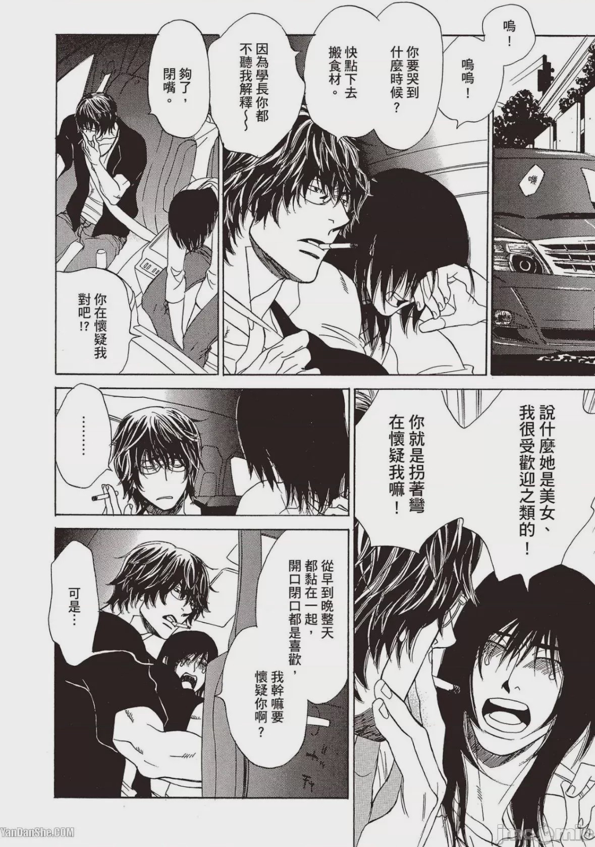 第1话，第 107 页
