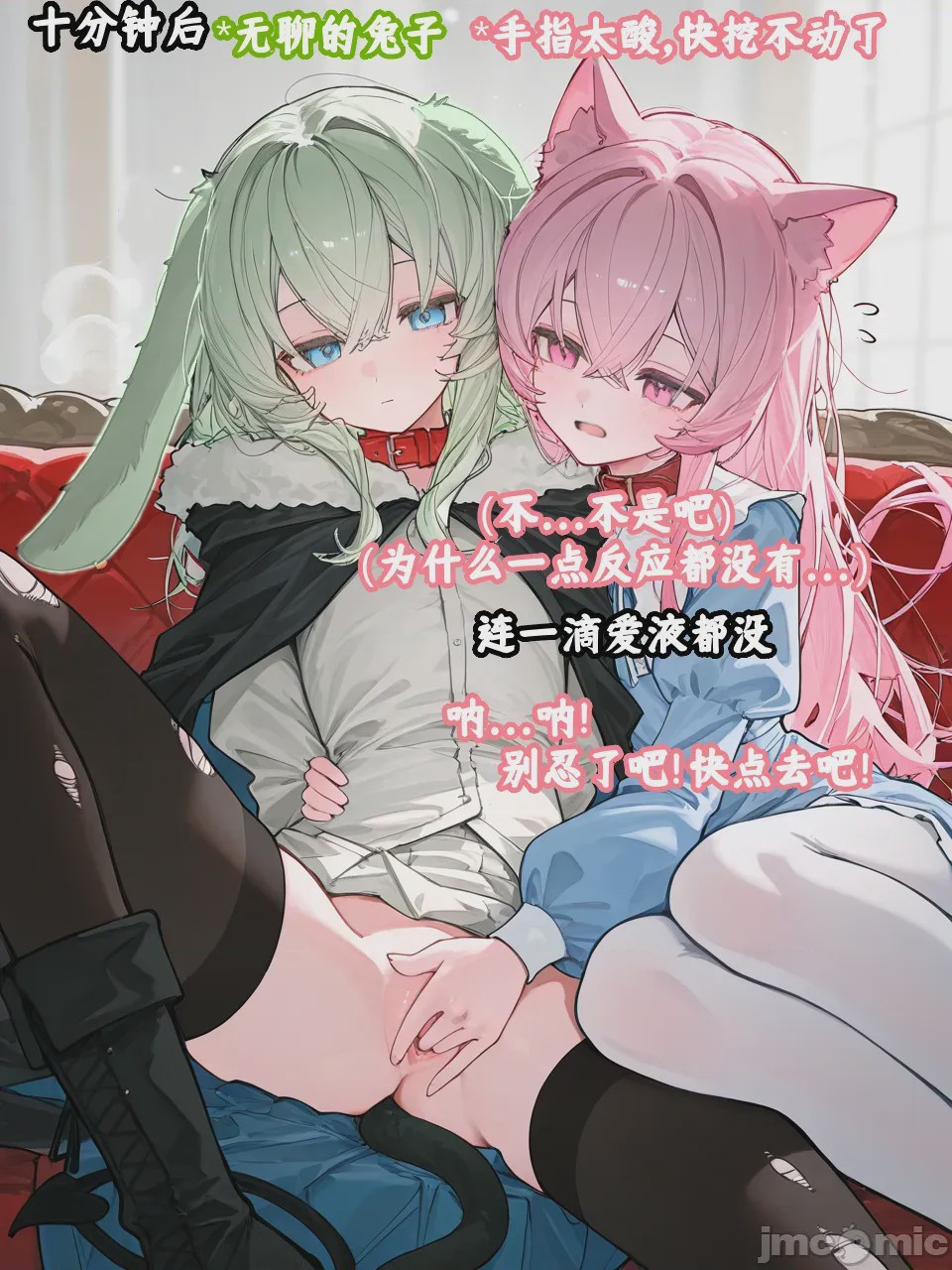 第1话, page 138