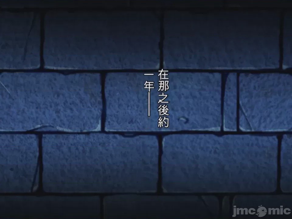 第1话，第 90 页