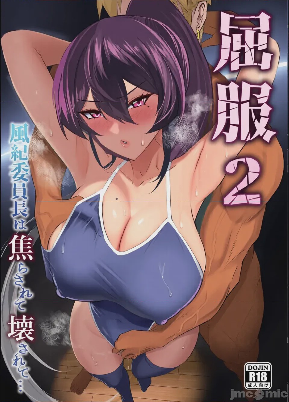 第1话, pahina 44