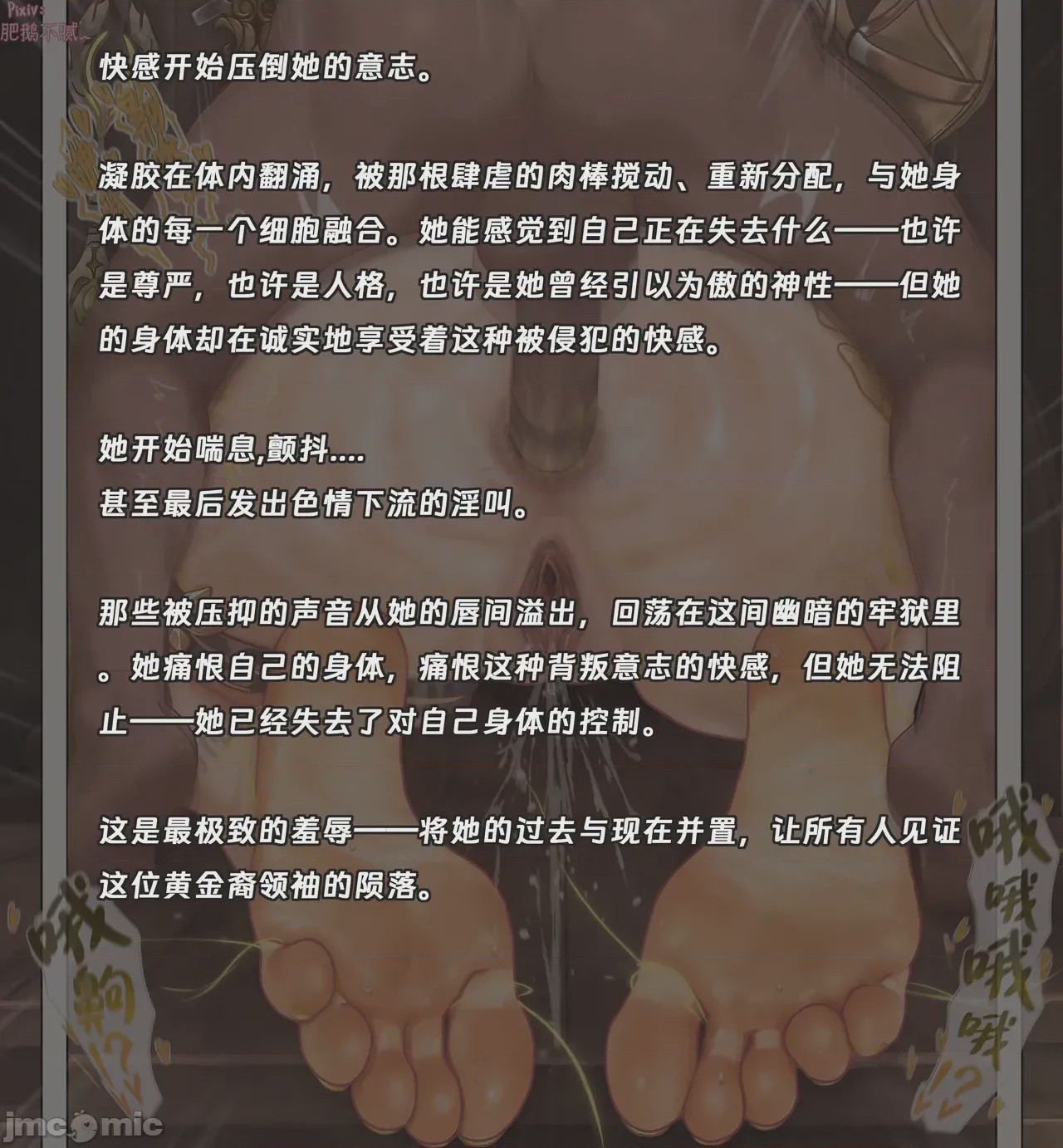 第1话, page 49