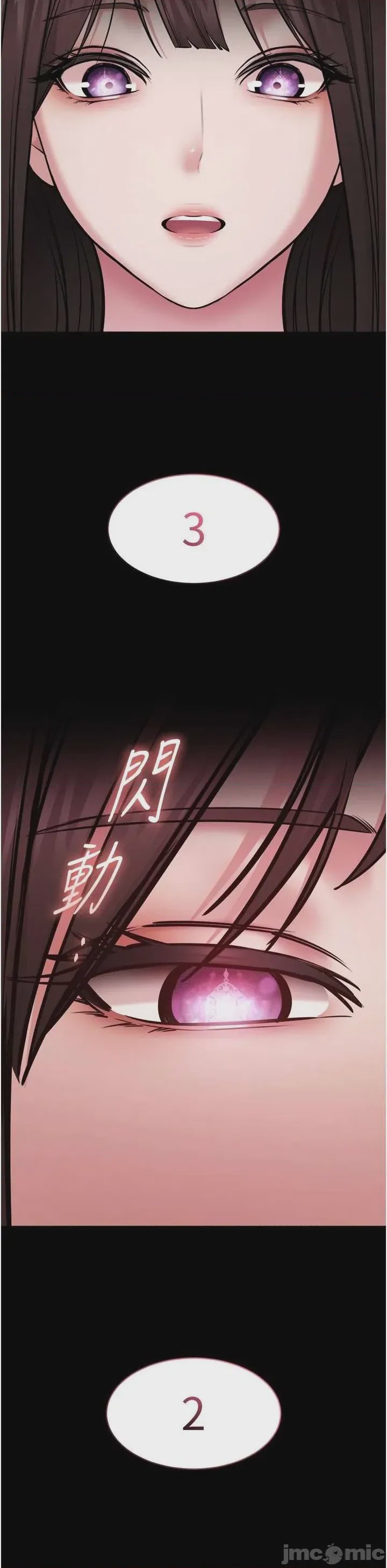 第1话 1, pahina 79