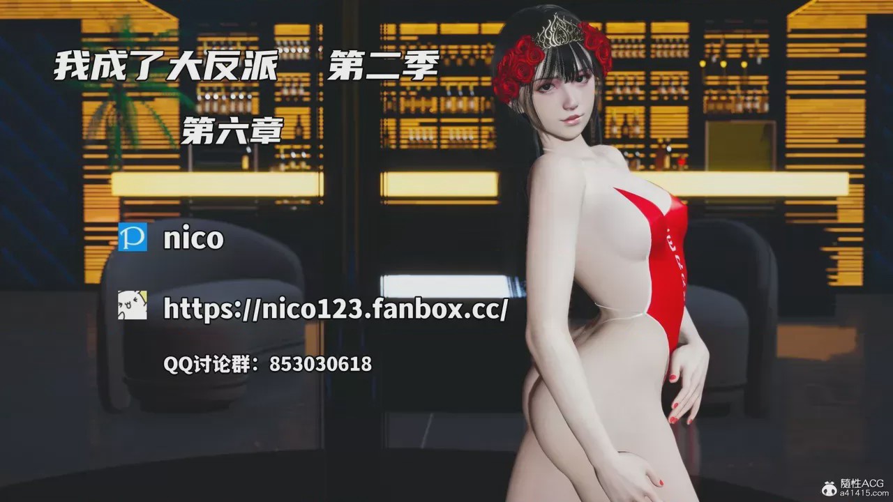 第1话，第 926 页