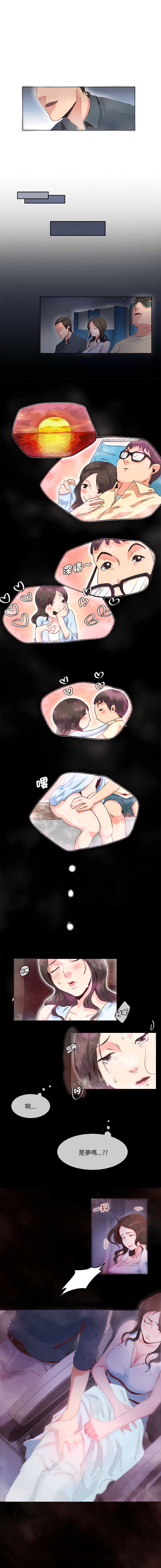 1, trang 4