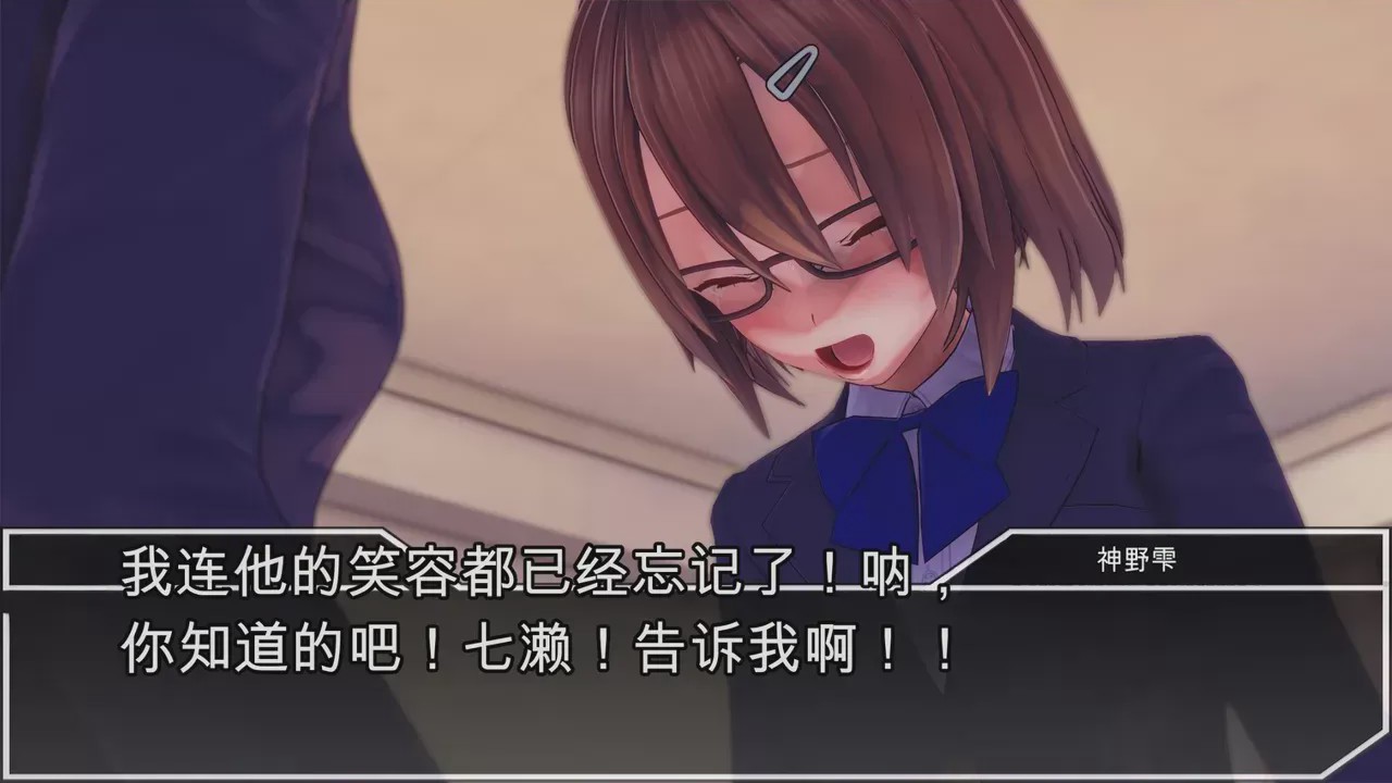 第1话，第 69 頁