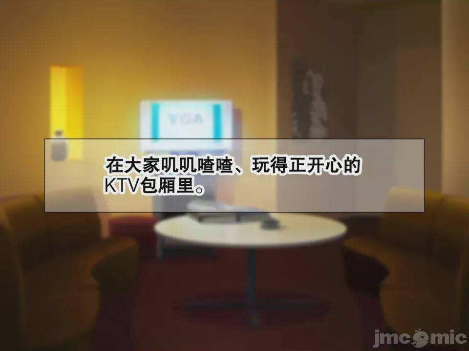第1话，第 161 页