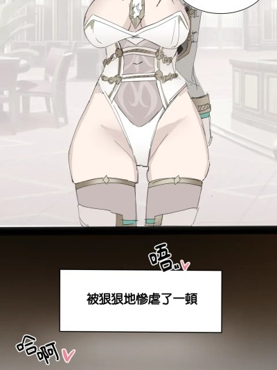 贏了和海因茨的賭局 的封面