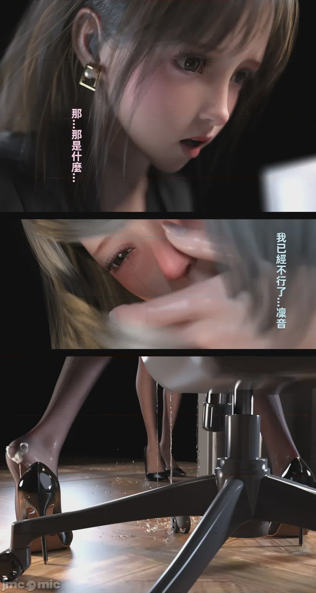 第1话、183 ページ