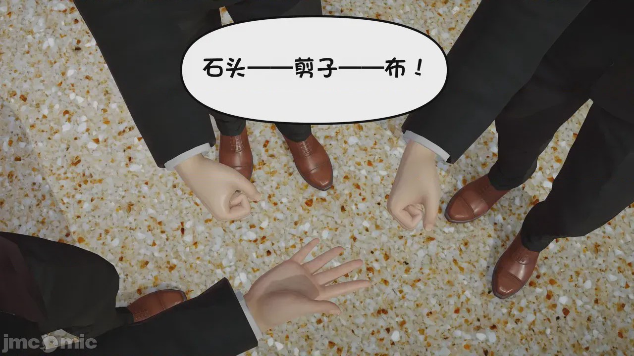 第1话, pahina 947