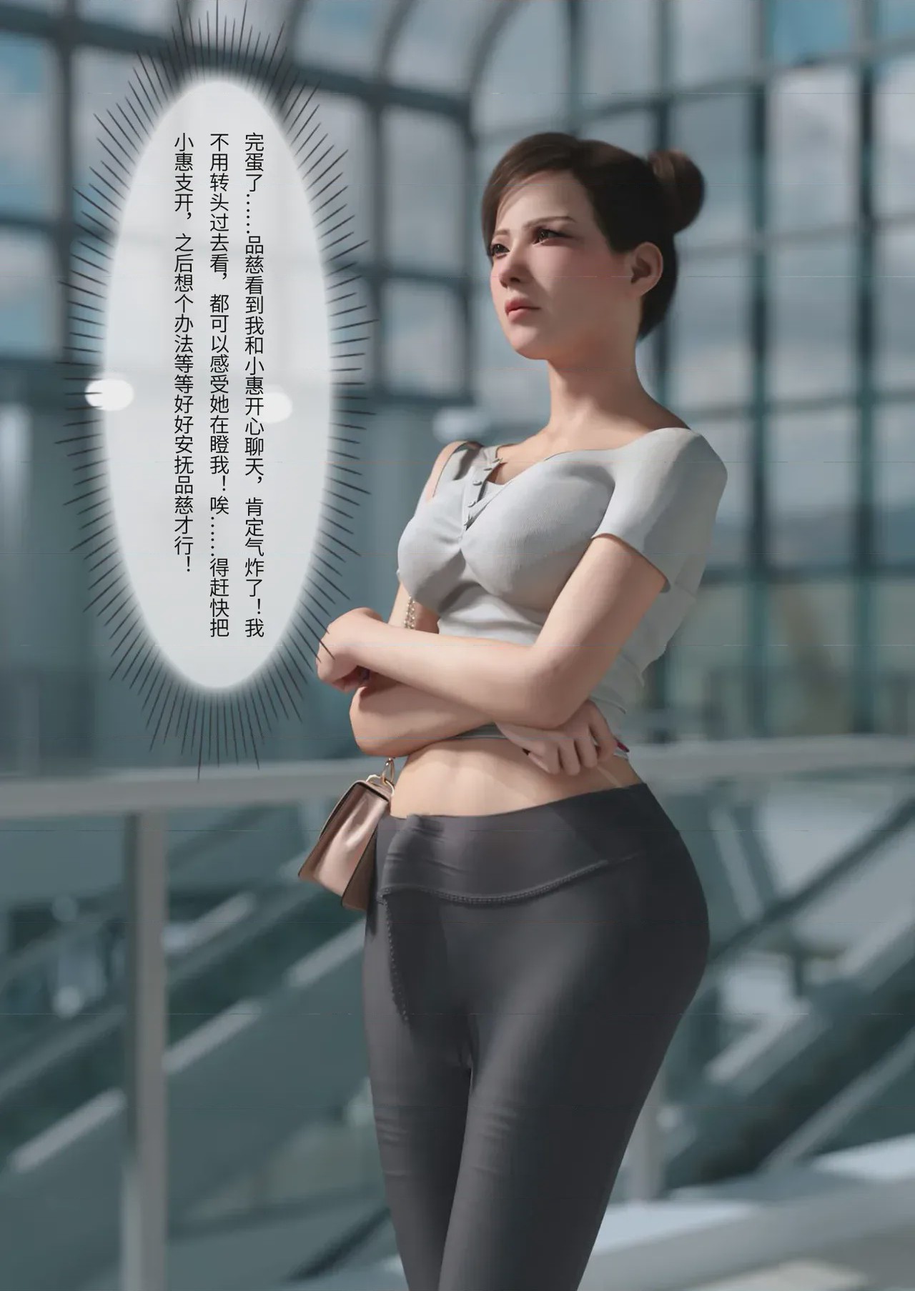 第1话，第 187 页
