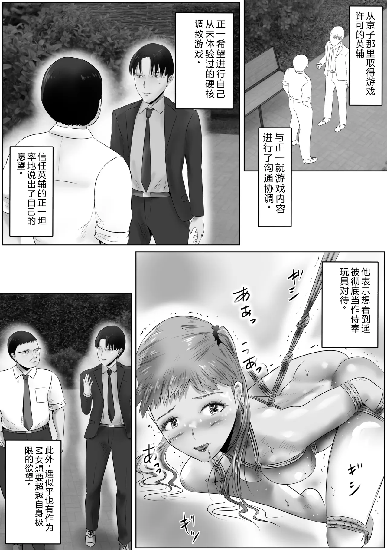 第 1 章，第 3 页