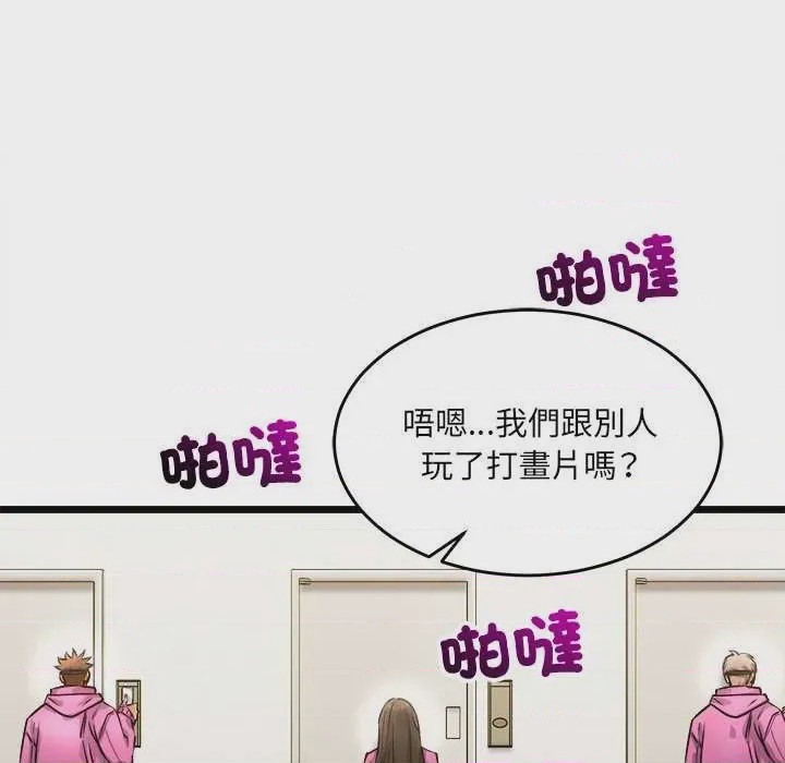 第1话 第 1 話, page 18