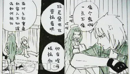 第1话，第 315 頁