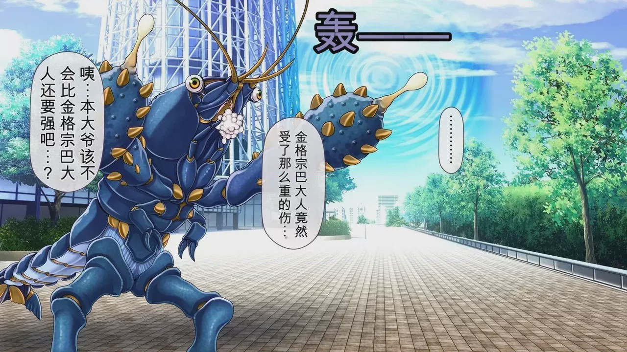 第1话、796 ページ