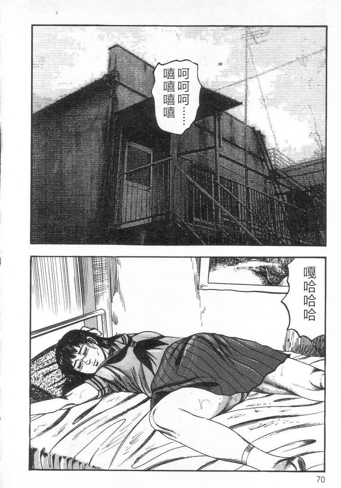 第 1 章、75 ページ