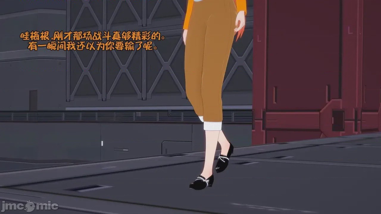 第1话，第 44 页