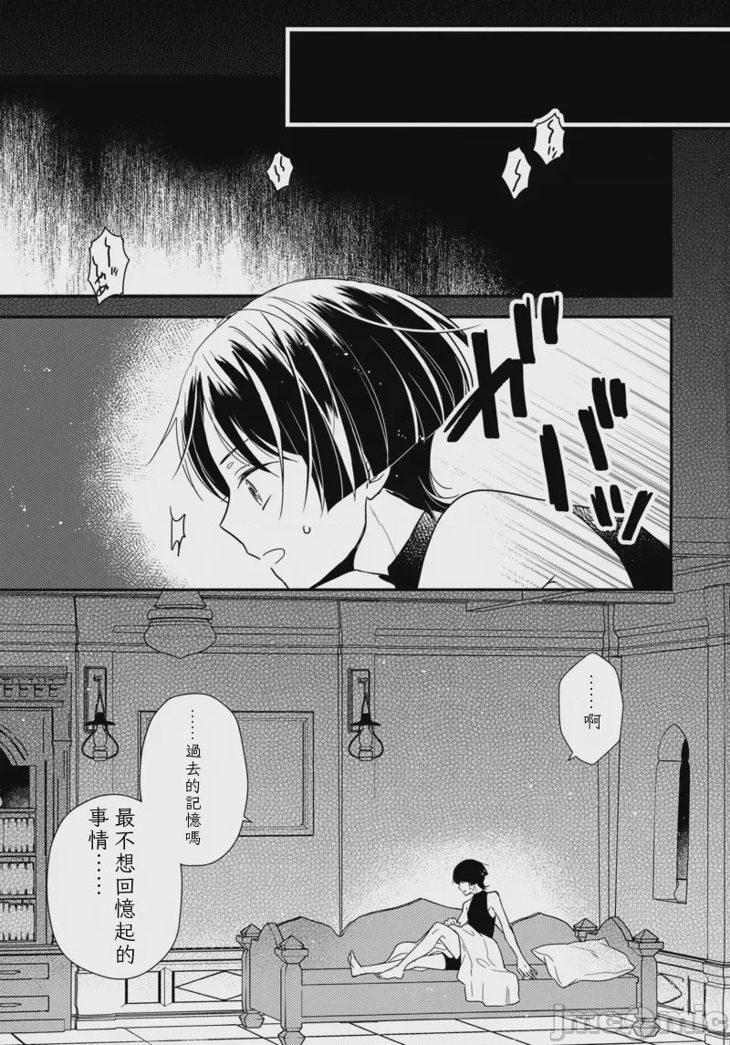 第1话, page 4