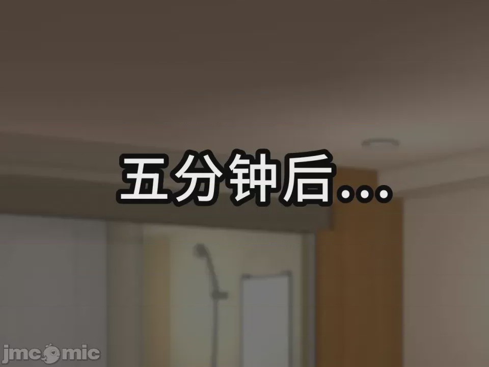 第1话，第 5 页