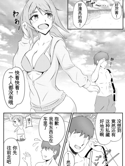 [七瀬 権兵衛] 寄生乗っ取りモノ 포스터