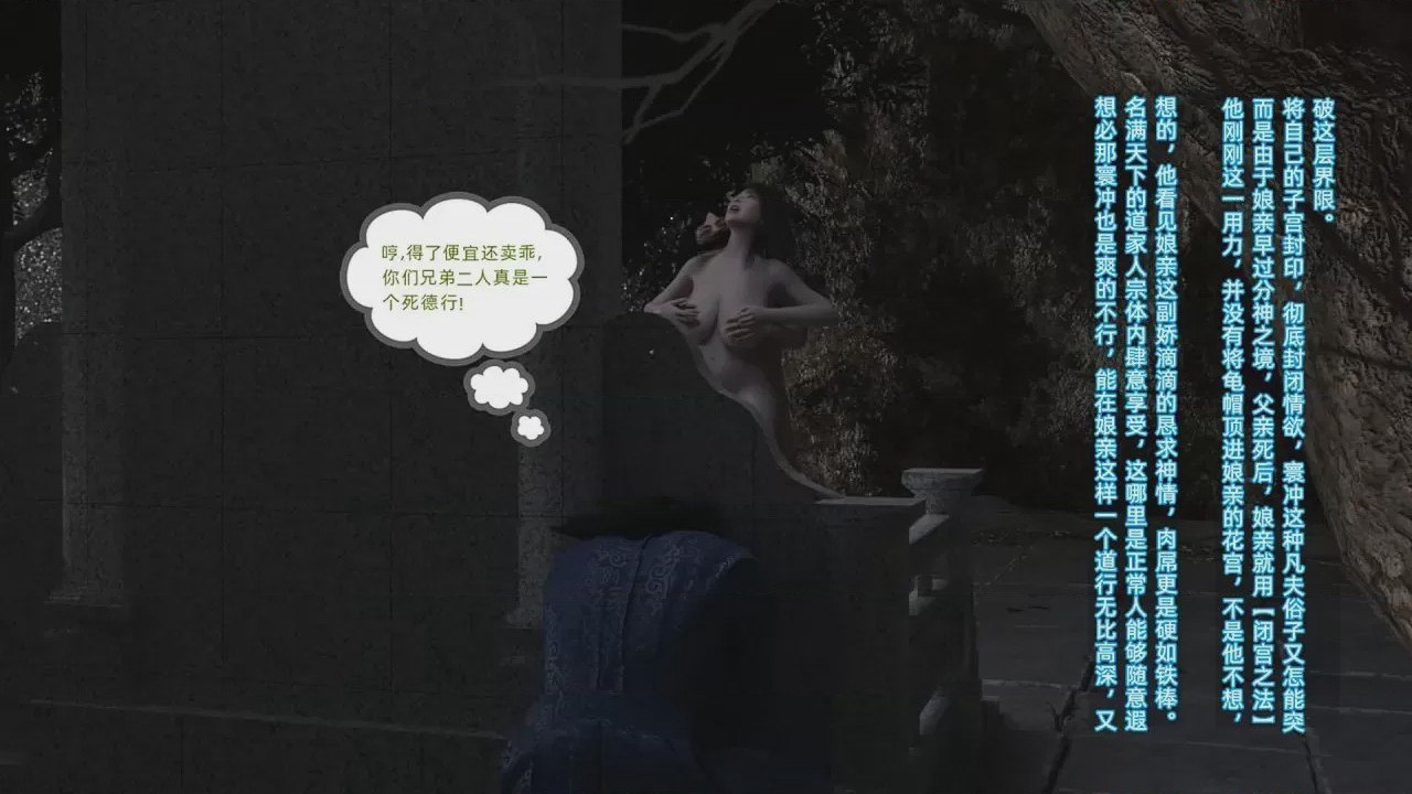 第1话，第 180 页