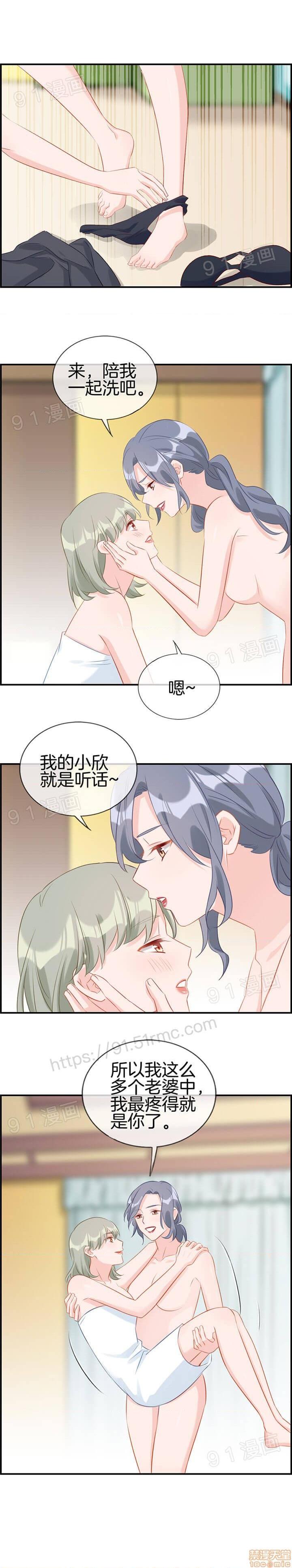 金鳞岂是池中物，第 142 頁