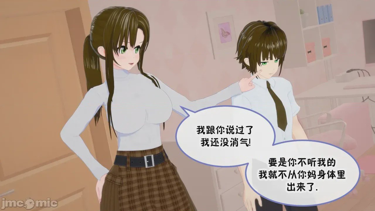 第1话, pahina 185