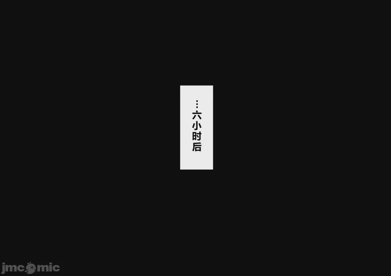 第1话, pahina 856