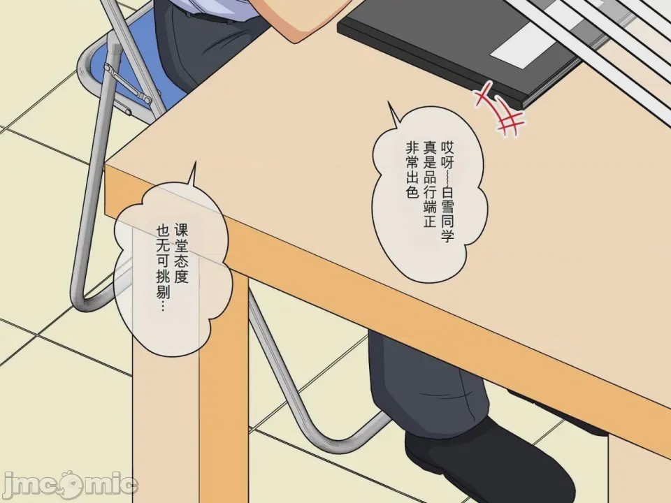 第1话, pahina 55