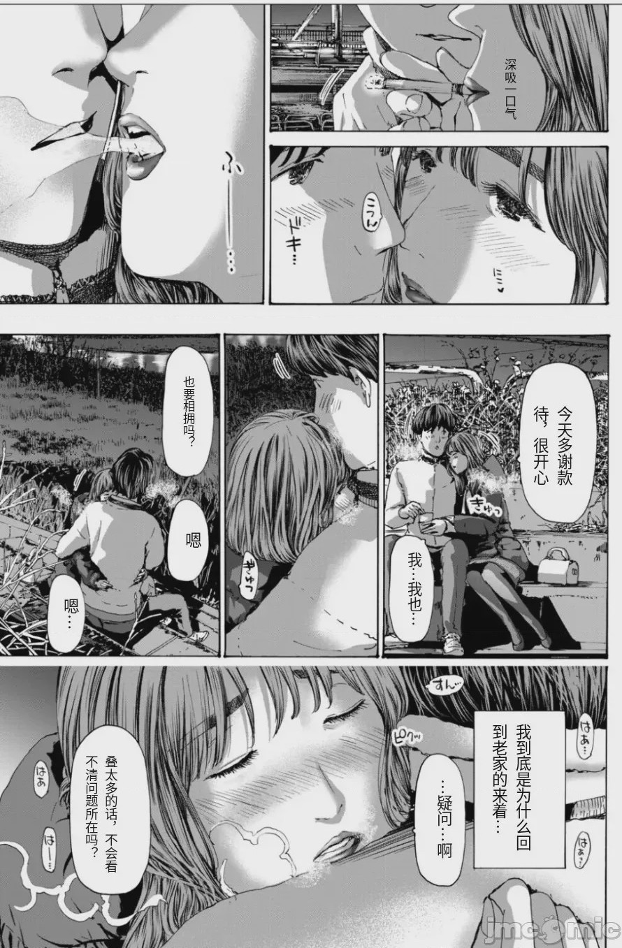 第1话、125 ページ