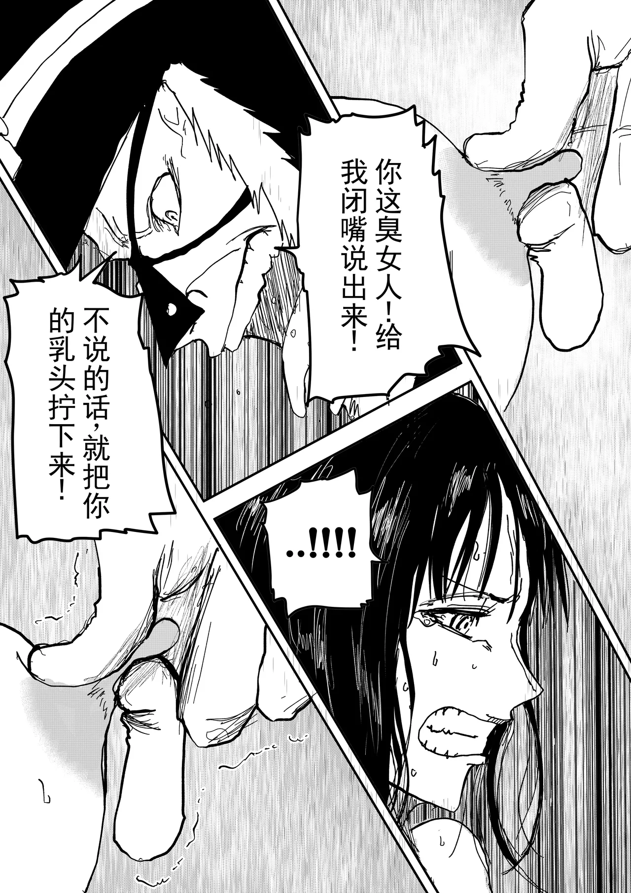第 1 章, 페이지 230