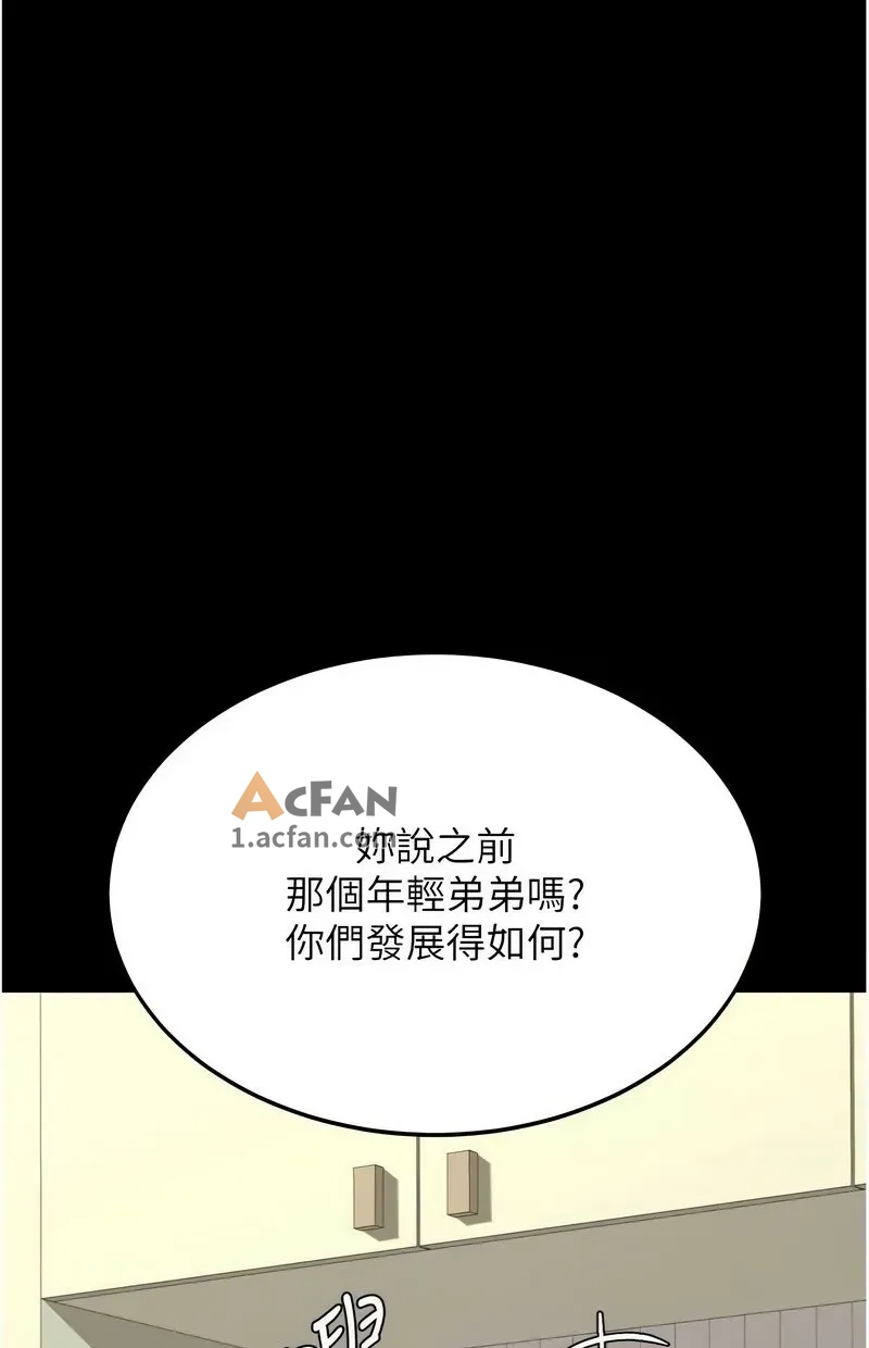 第108话, page 111