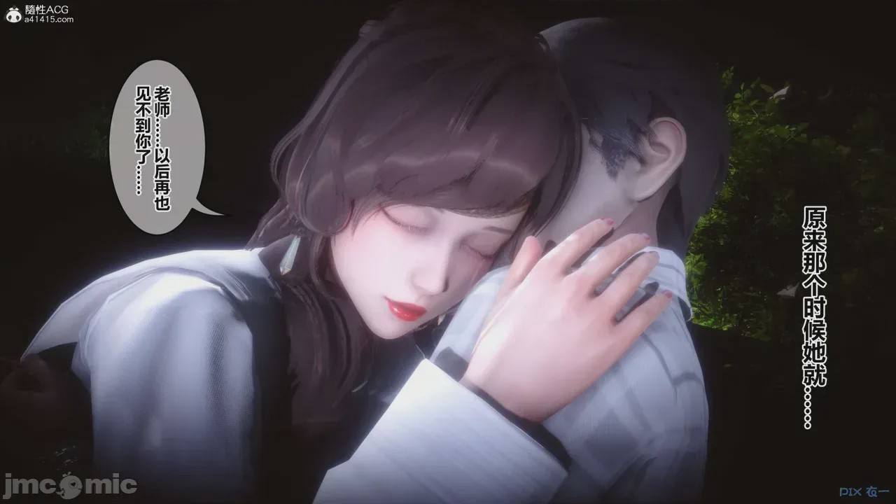 第1话，第 559 頁