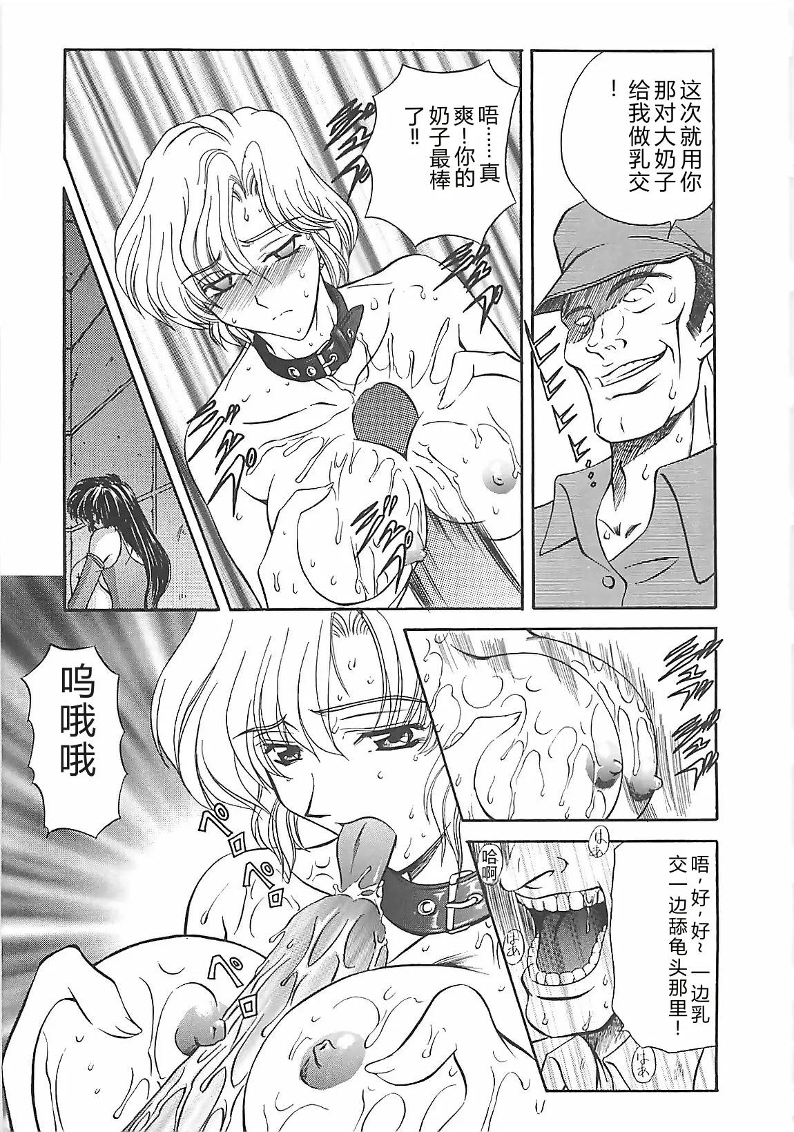 第 1 章, page 16