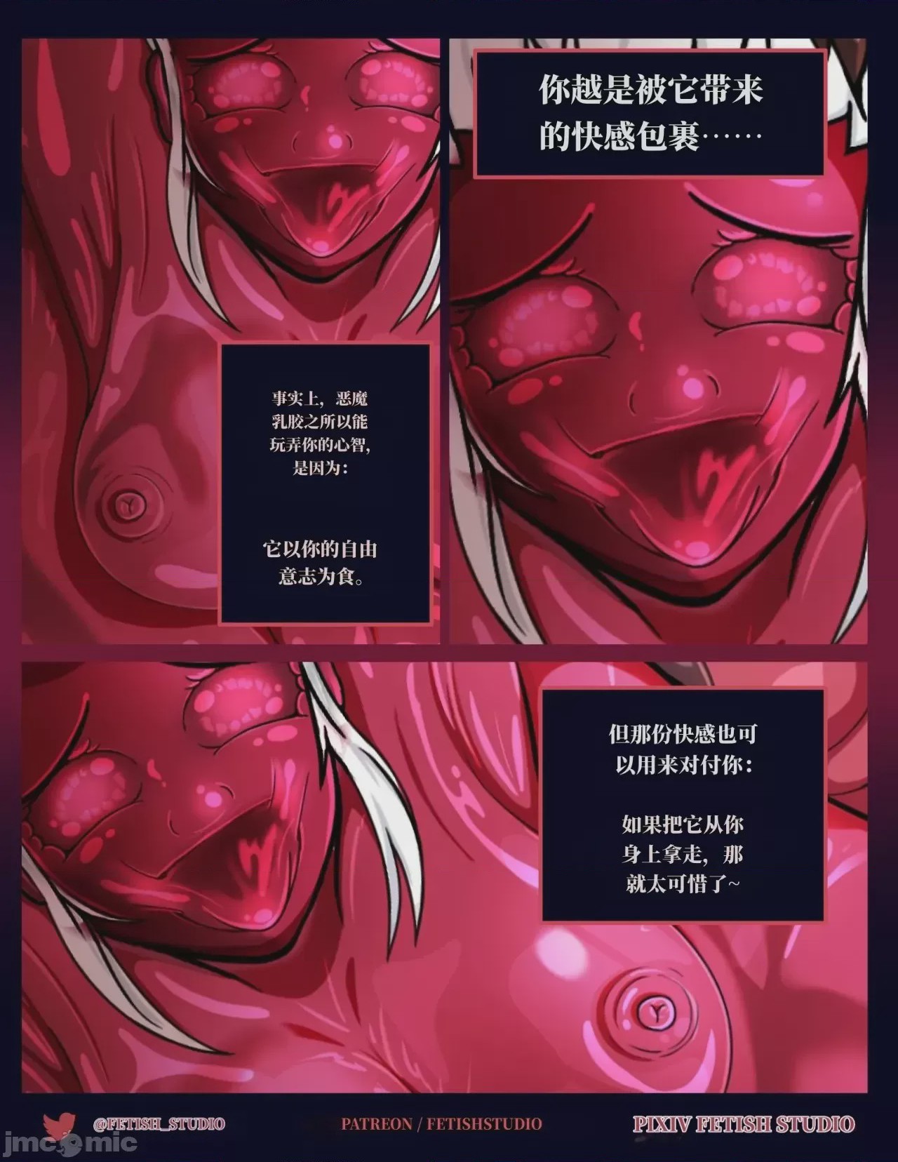 第1话，第 15 页