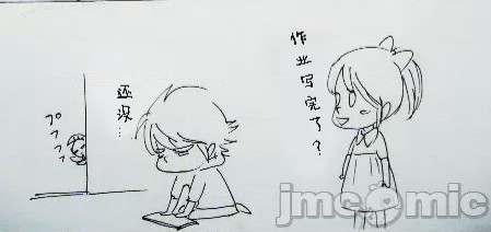 第1话, หน้า 236