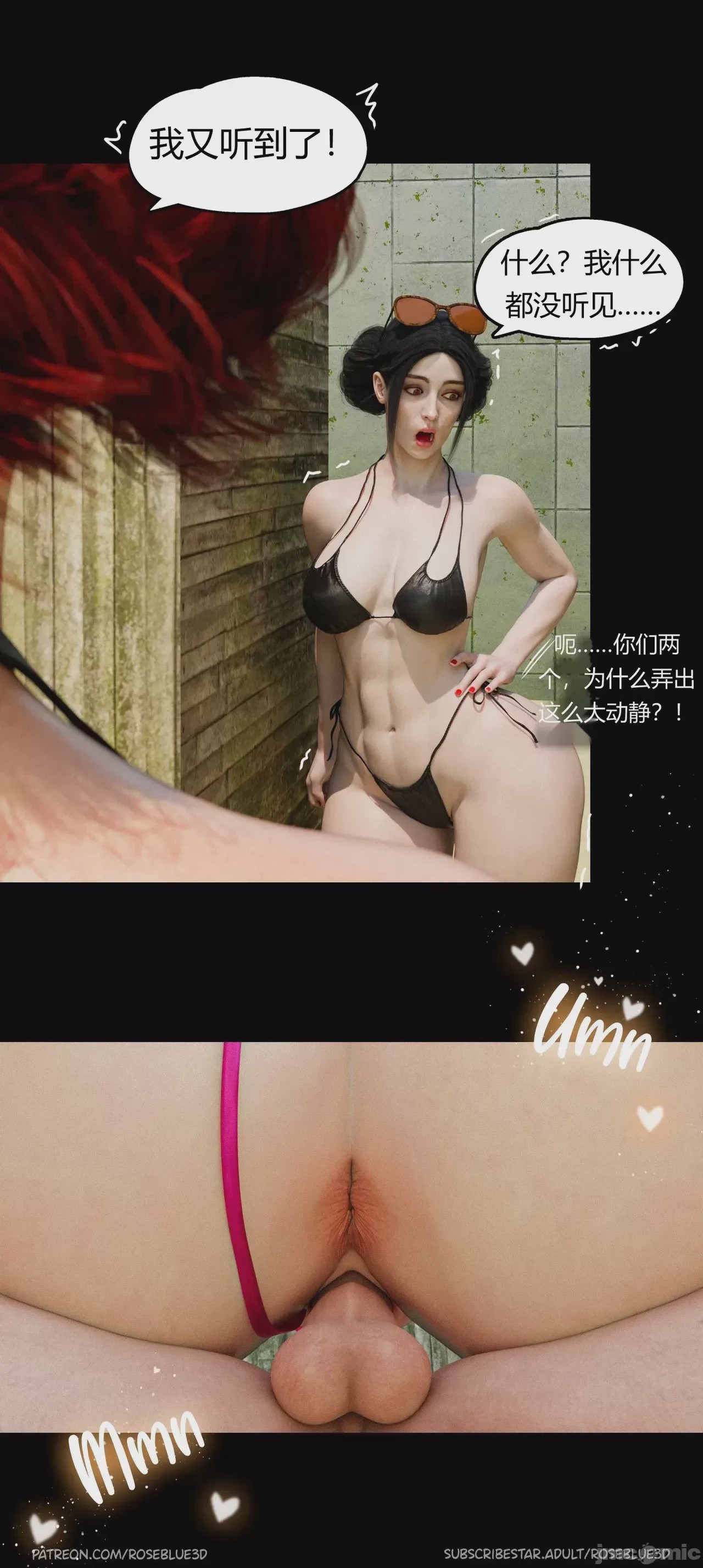 第1话，第 1376 页