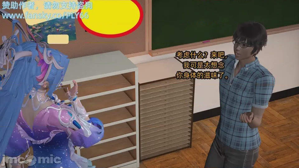 第1话，第 46 頁