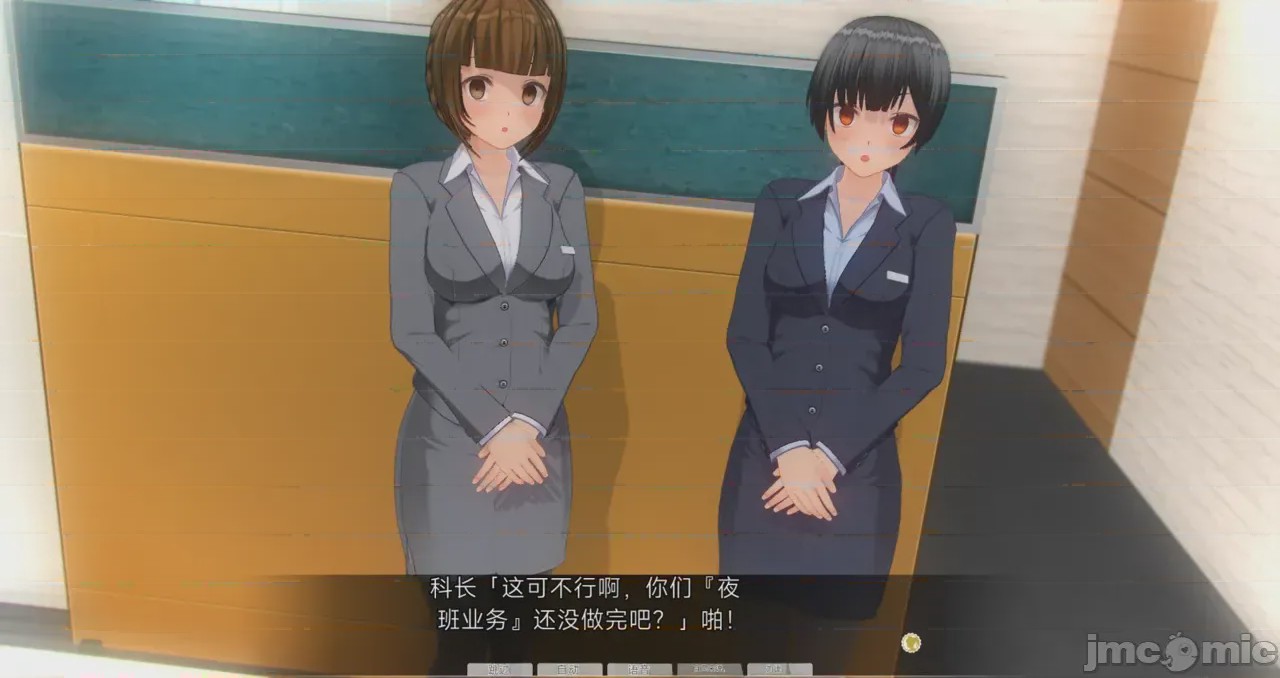 第1话，第 253 页