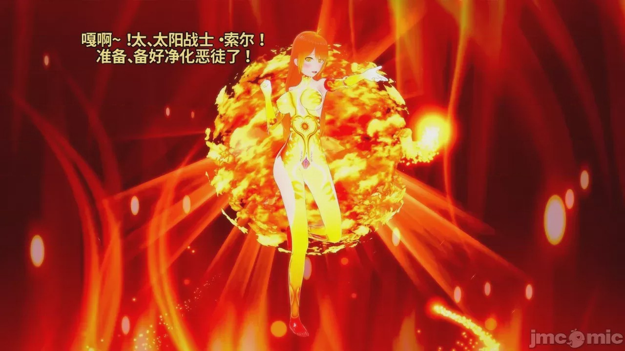 第1话, pahina 358