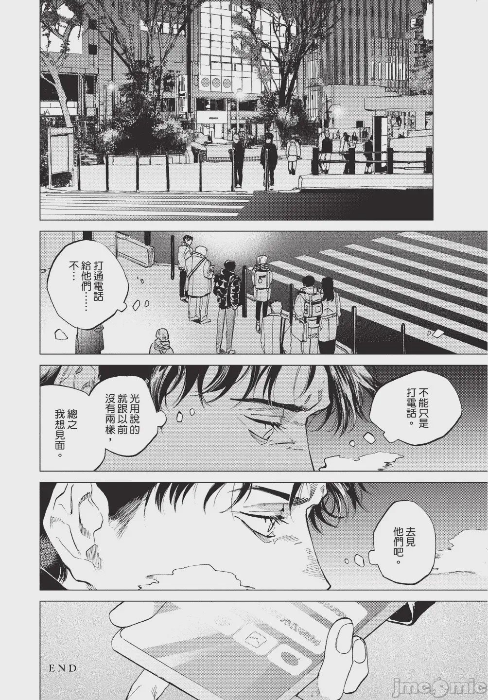 第1话，第 154 頁