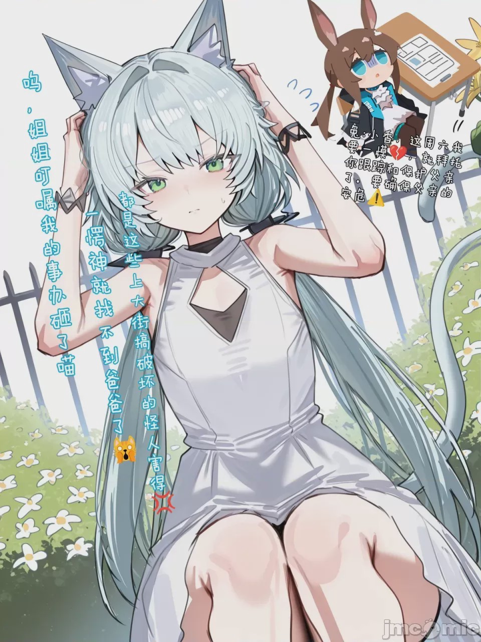 第1话, pahina 56