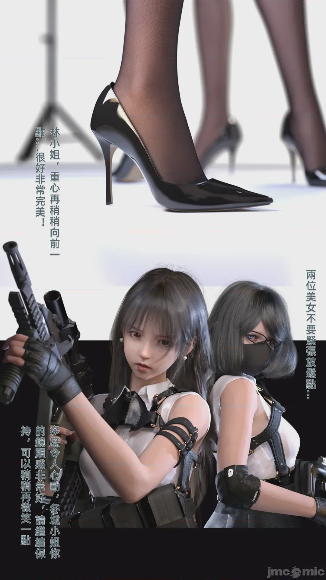 第1话, trang 382