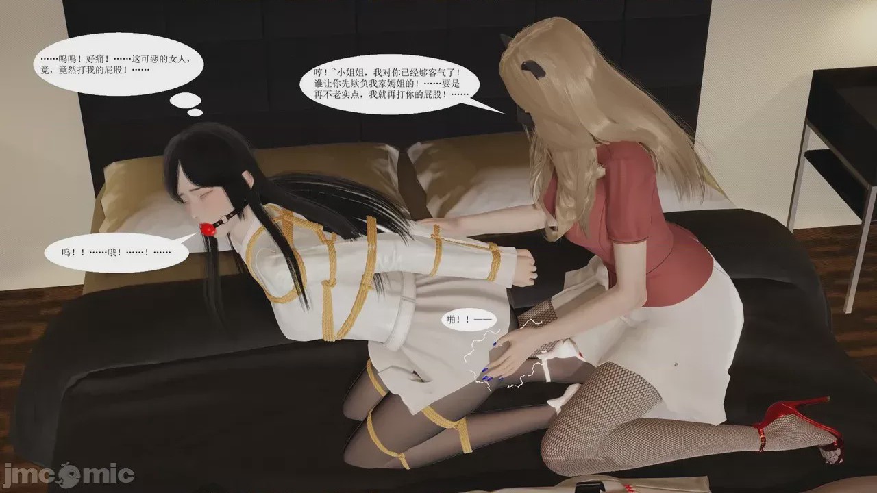 第1话，第 75 页