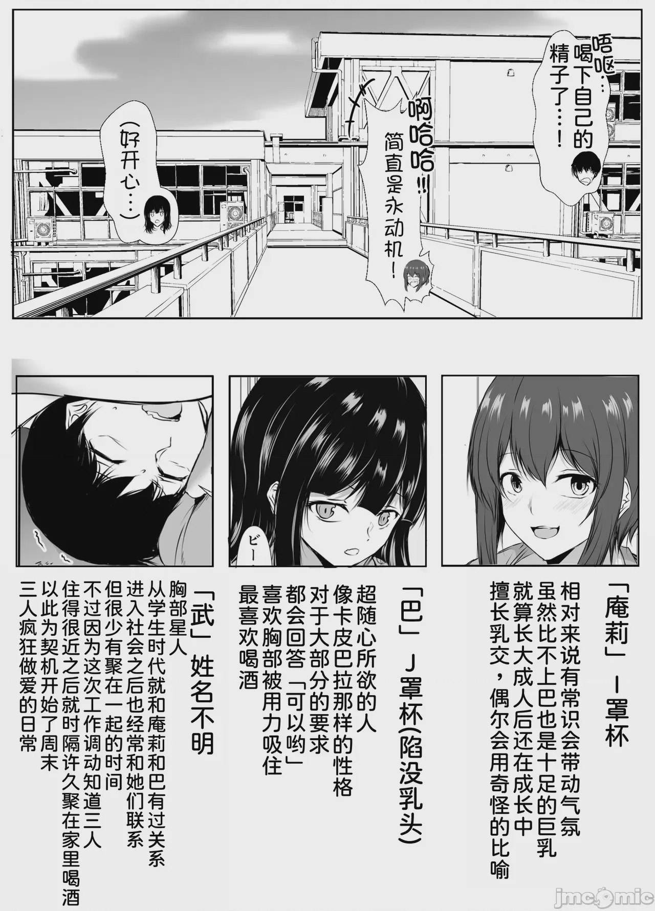 第1话、58 ページ