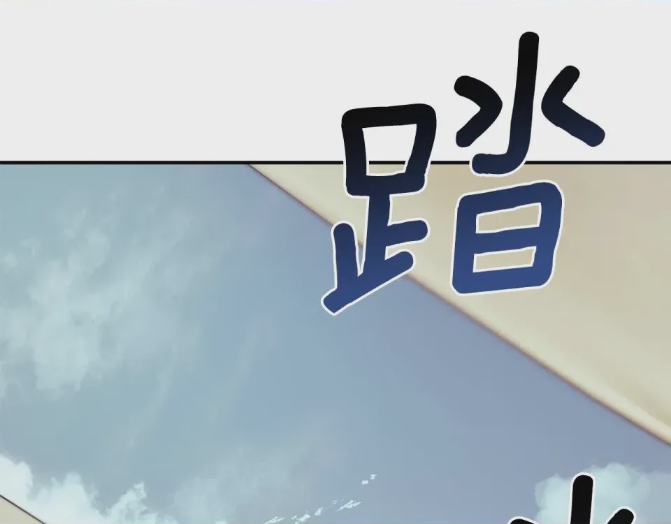 第1话 第1話 最弱弟子, 페이지 451