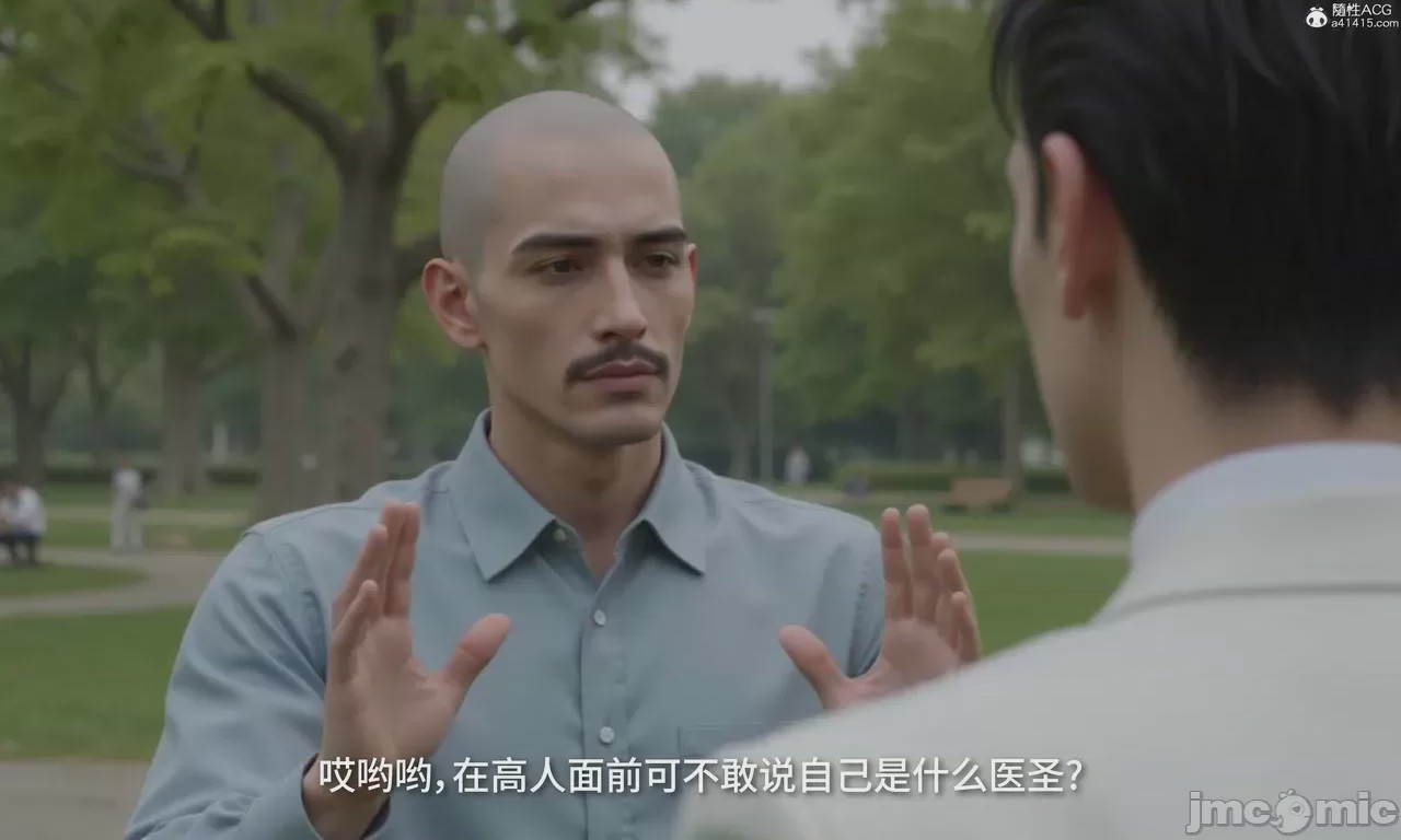 第1话，第 779 頁