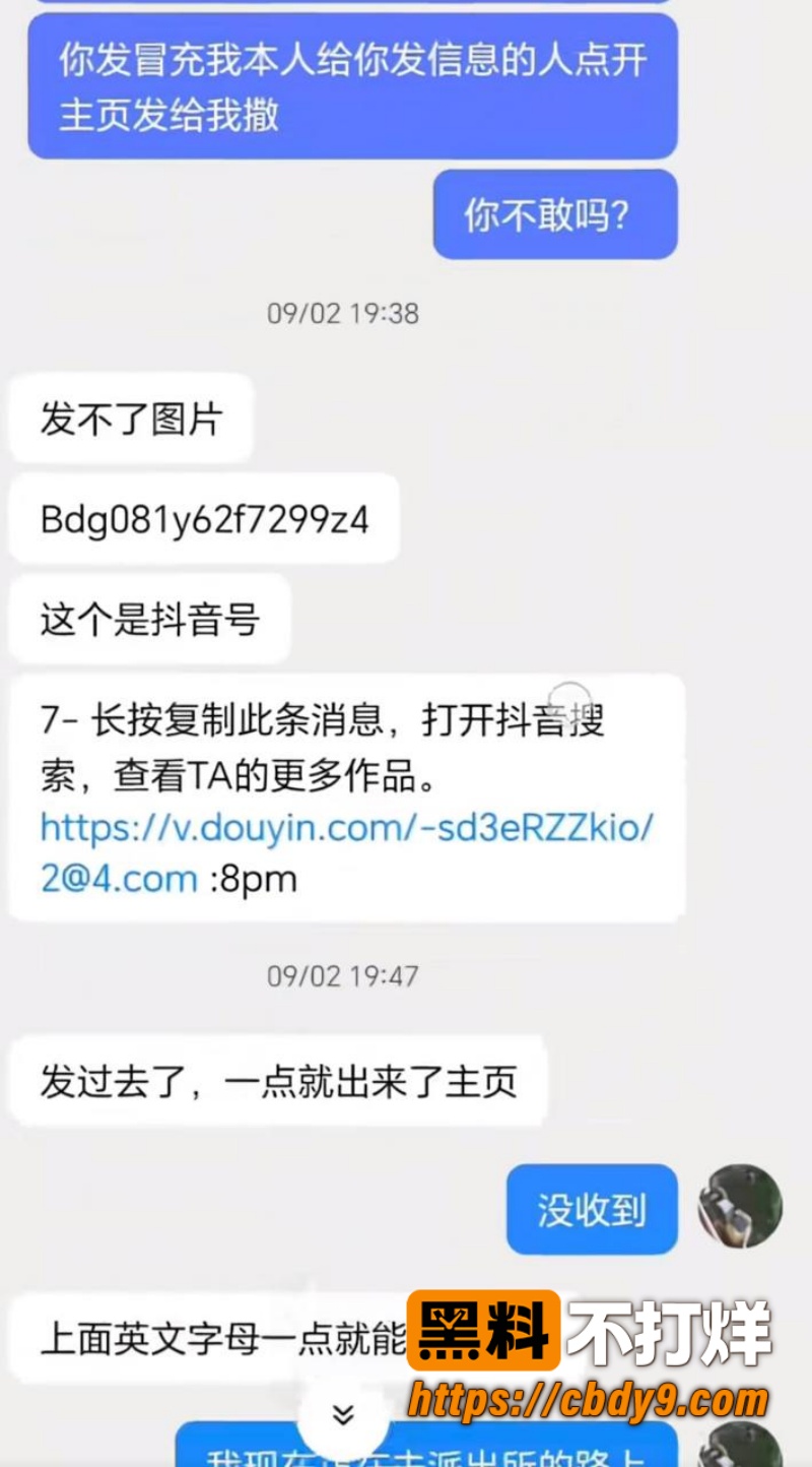 自永高速 Lu大妹
